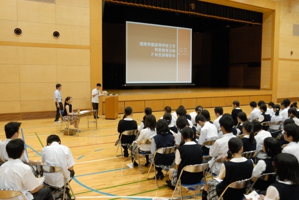 【中学校高等学校】文部科学省「ＳＧＨアソシエイト校」に指定されました。