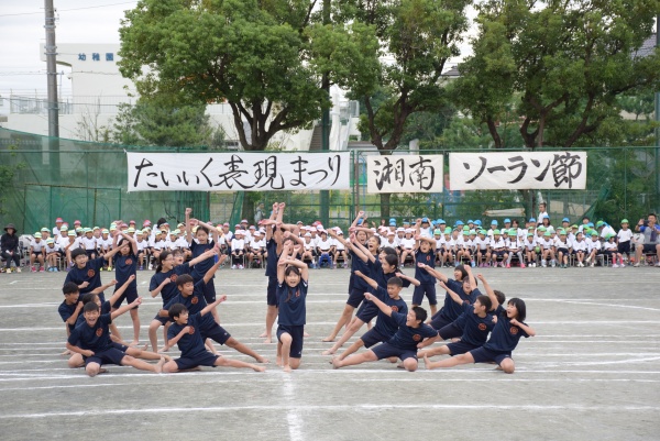 さまざまな「秋」