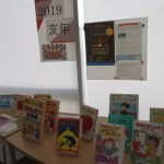 第73回 小学校のメディアセンターの魅力 第73回 小学校のメディアセンターの魅力