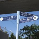 第135回 「PTAの日」多彩なイベント! 第135回 「PTAの日」多彩なイベント!
