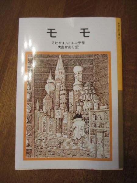 第172回　長い在宅時間・読書に親しむ