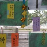 第179回 高1選択芸術課題&中高図書室近況 第179回 高1選択芸術課題&中高図書室近況