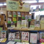 第236回 中高図書委員たちが主役の図書室 第236回 中高図書委員たちが主役の図書室