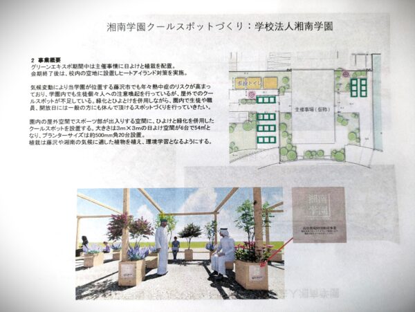活動の本質を見失わないこと