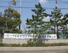 優しさを届けよう
